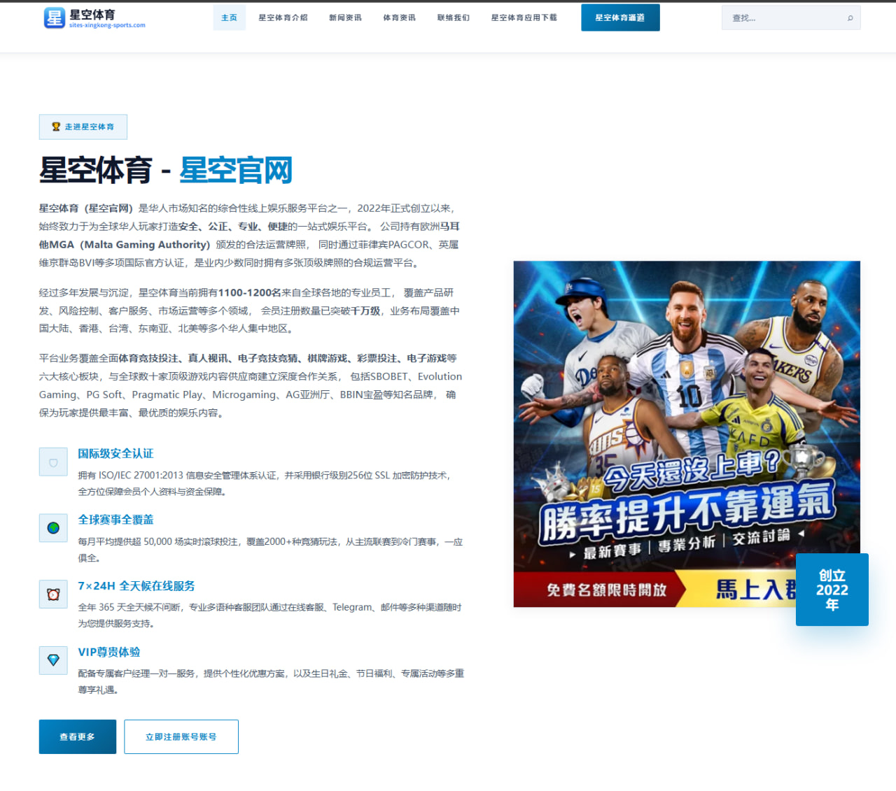 首轮之后前后：经验型球员如何处理网前处理和一发得分率