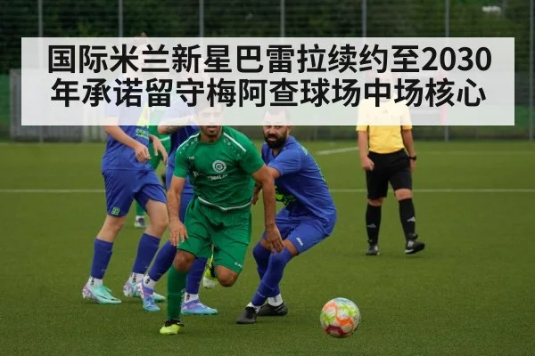 football midfielder action